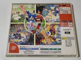 Bangai-O Dreamcast Japan Used