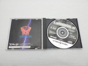 Assault Suits Leynos 2 Sega Saturn JP GAME. 9000025150309