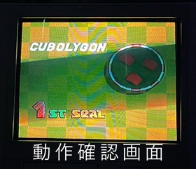 Magical Chase Pc Engine Hucard Only