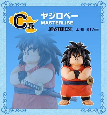 Yajirobe Dragon Ball DB Ex The Lookout above the Clouds Ichibansho