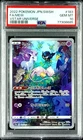 PSA 10 GEM MINT Pokemon Mew VSTAR Universe Art Rare 183/172 Japanese