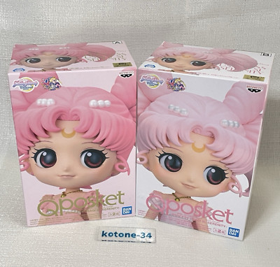 Q posket Sailor Moon Princess Usagi SL Serenity A & B 2 Type Figure set Qposket