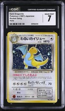 CGC 7 NEAR MINT Dark Dragonite Rocket Gang Holo Swirl Japanese Pokemon Card