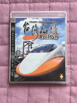 Railfan Taiwan High Speed Rail PlayStation 3 PS3 Asiatisch Englisch/Chinesisch 