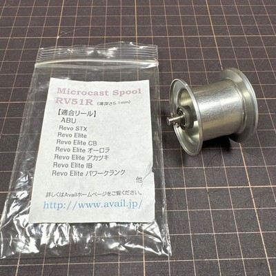 Avail Microcast Spool Rv51r Baitcasting Reel Upgrade Lightweight Aluminum Alloy