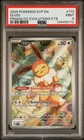 PSA 9 Eevee #173 2025 Pokemon Svp Black Star Promo ETB Illustration 104493112