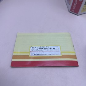 Pro Yakyuu Family Stadium Famicom NES Japan import boxed US Seller