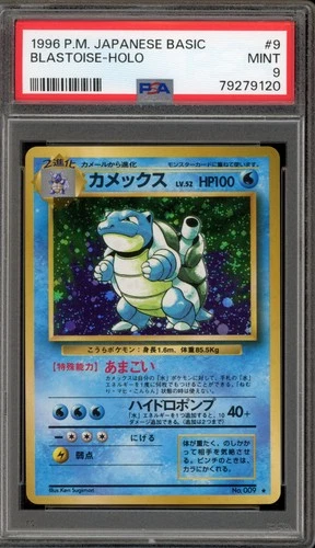 Pokemon Blastoise Base Set Japanese Holo Rare #009 PSA 9 Mint