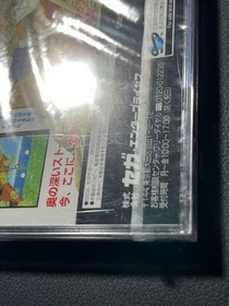 Shining Wisdom Sega Saturn SS NTSC-J Action RPG Sega Japan Import Brand New