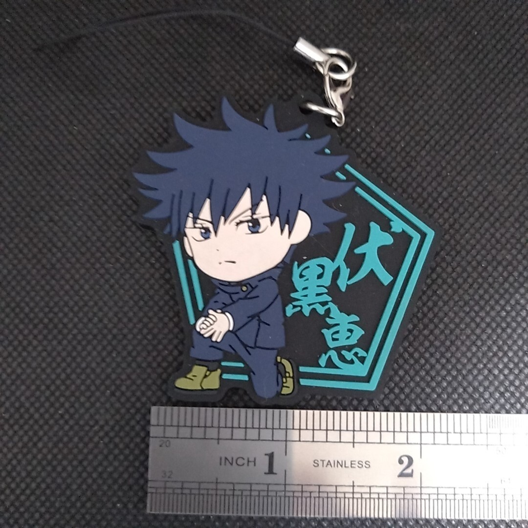アクセサリー megumegu Megumi Fushiguro Jujutsu Kaisen RUBBER KEYCHAIN Mascot Strap Japan