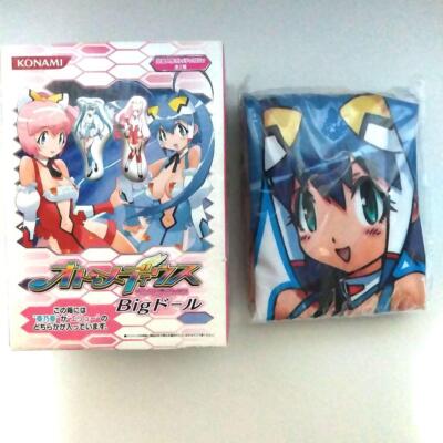 OTOMEDIUS Big Air Doll Aoba Anoa | eBay