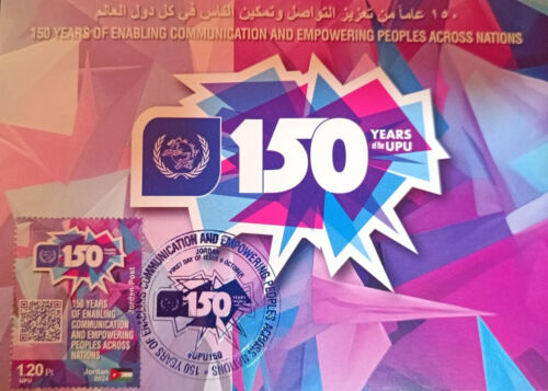 Jordan, 2024, UPU, 150th Anniversary Of Universal Postal Union, Postcard, PC 550 - Picture 4 of 4