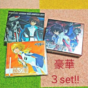 Gundam Seed Destiny Completo Conjunto De Lujo Mejor Ebay