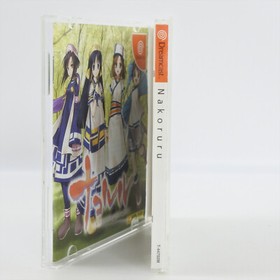 NAKORURU Limited Edition Dreamcast Sega 1801 dc