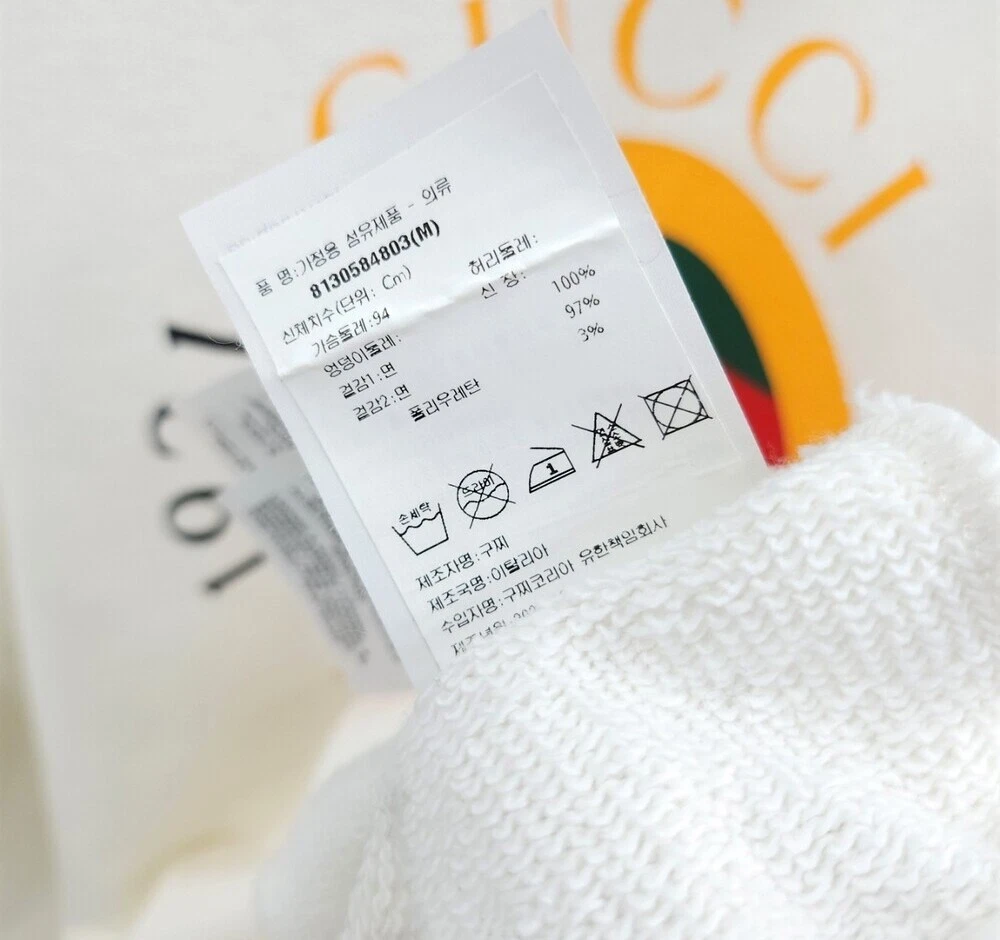 Felpa Gucci in jersey di cotone con stampa logo 138827922