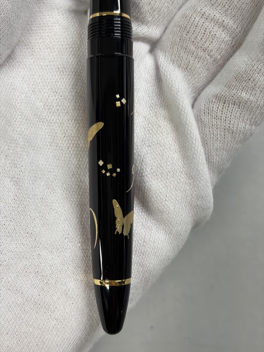SAILOR 1911 14k HM Vintage Makie Fountain Pen - Gold Shimmer