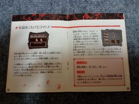 Madara Famicom NTSCJ CIB Japan Import Retro Box Manual Map Limited Rare