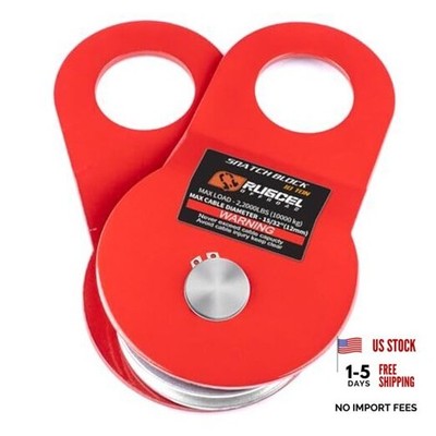10T Heavy Duty Recovery Winch Snatch Block, 22000lb Capacity,Towing 10T-red
