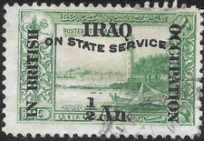 WWI MESOPATAMIA BRITISH OCC.IRAQ OFFICIAL 1920 SC#N01 USED VF