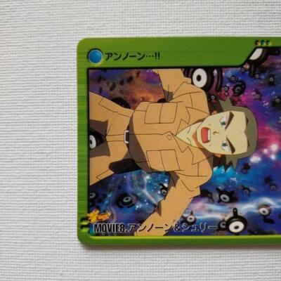 spencer's pokemon cards Bud Spencer & Terence Hill - Slaps and Beans 2 main image 1