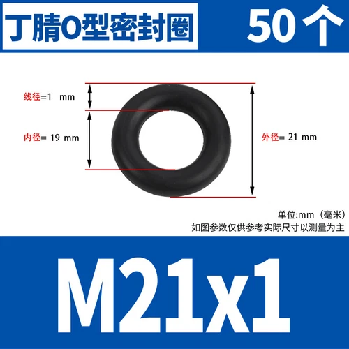 Waterproof Rubber Sealing Ring Gasket Nitrile Oil Seal High Temperature Resist A - Picture 34 of 184
