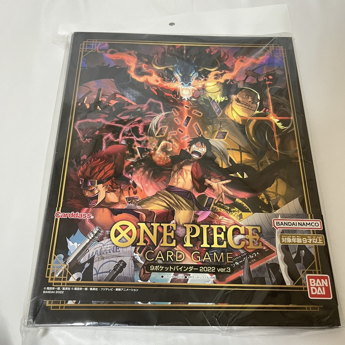 2点セット　ワンピースカード カードファイル 2022 Ver.1 9ポケット GOODS 9 POCKET BINDER 2022 − PRODUCTS｜ONE PIECE CARD GAME