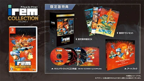 Irem Collection Vol.2 Limited Edition Nintendo Switch JAPANESE Soft