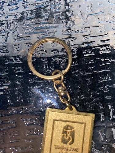 Beijing 2008 Official License Key Chain NINI Green Mascot - Picture 9 of 12