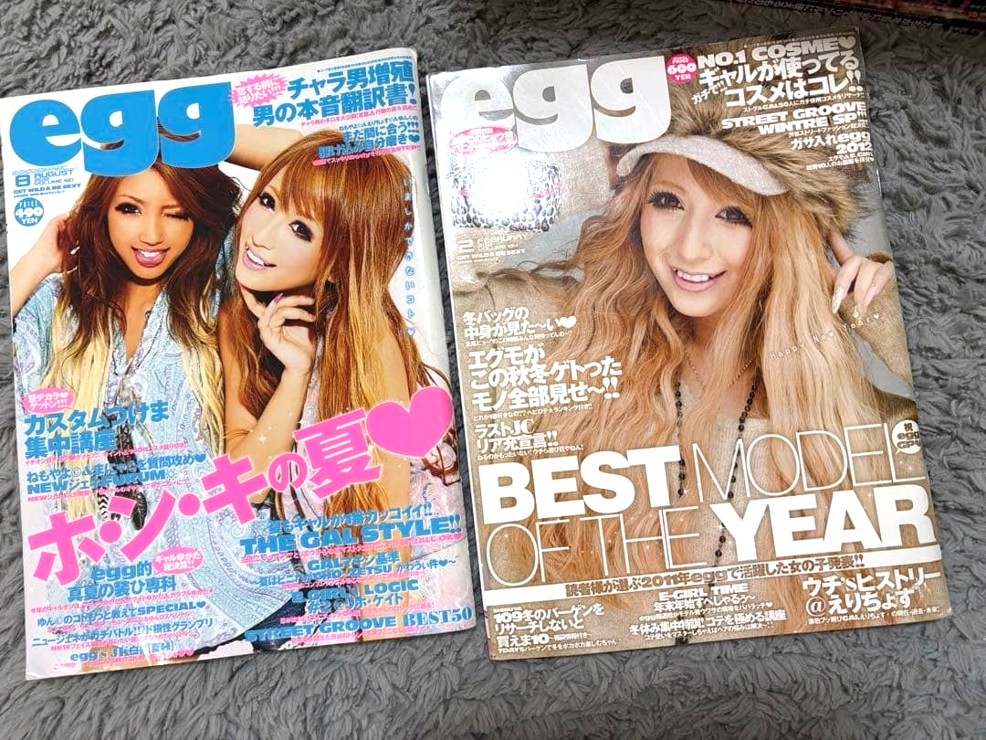 EGG 2012 Japanese Shibuya Gal Fashion Culture Magazine Set of 2