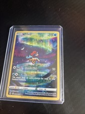 Keldeo GG07/GG70 SWSH: Crown Zenith: Galarian Gallery Holo