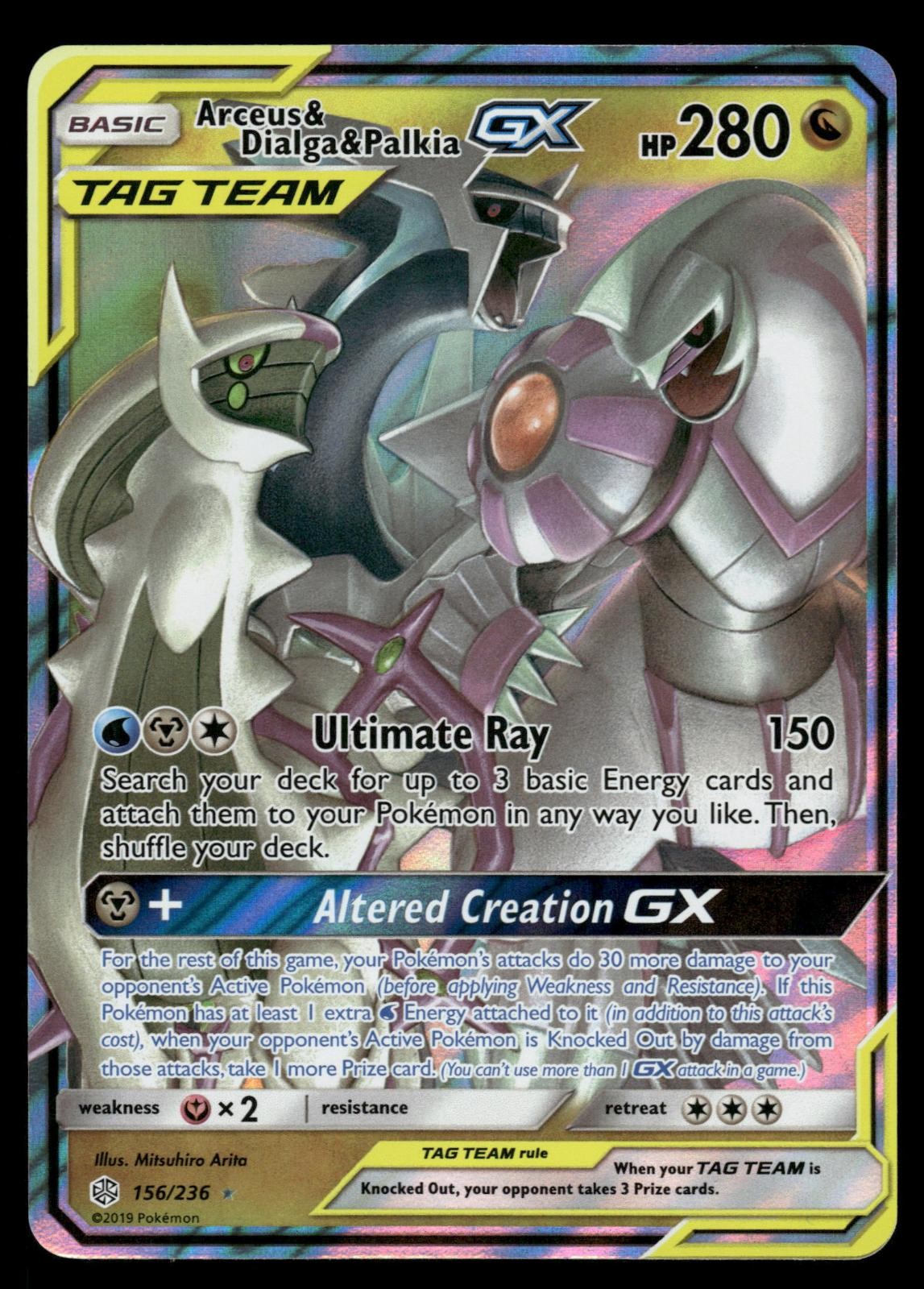 Arceus & Dialga & Palkia GX 156/236 Holo GX Rare Cosmic Eclipse Pokemon LP
