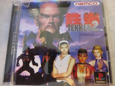 Tekken 2 + Obi + Reg PS1 Import US Seller