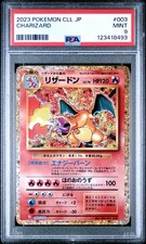 Charizard 003/032 Pokemon TCG Classic: Charizard Holo (Japanese