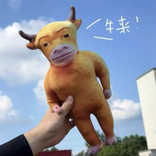 NIULAI Plush Doll  35 cm COW COME Niu Lai Movie doll Bull Come NEW    