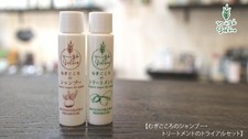 Mugigokoro Argan Shampoo & Treatment Trial Set 20ml x2 (No Silicone) from JAPAN