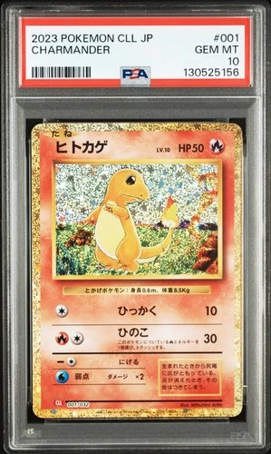 Pokemon Japanese Charmander 001/032 Classic Charizard Ho-Oh Deck CLL PSA 10