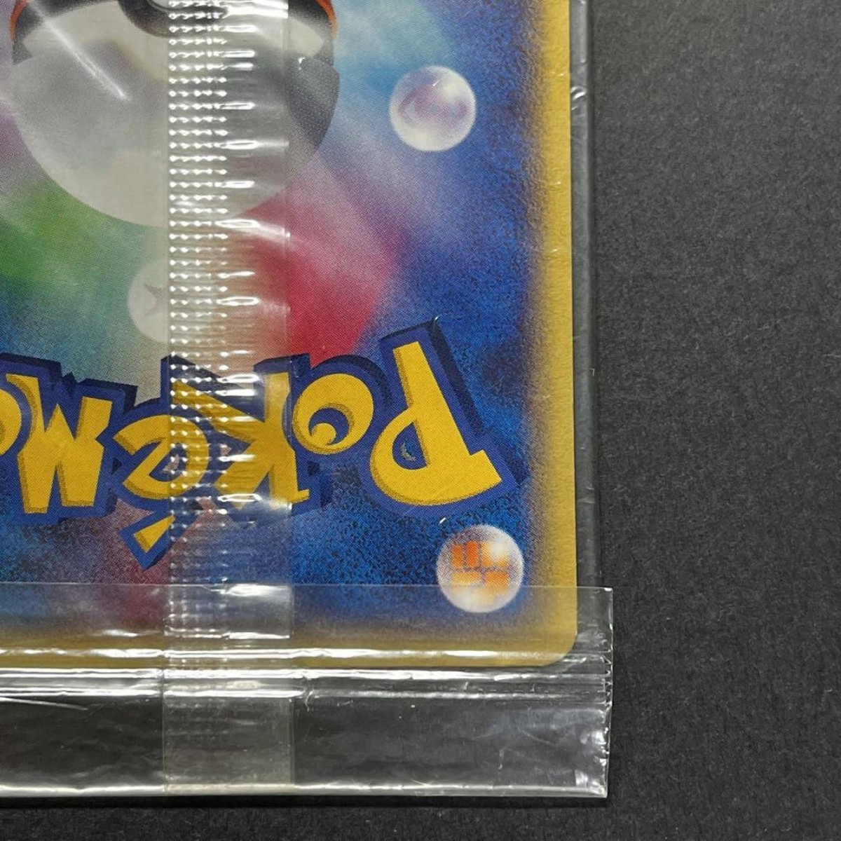 2002 Pokemon Japanese Promo JR Rally #043/P Entei promo card 2002 Pokemon Japanese Promo JR Rally #043/P Entei promo card