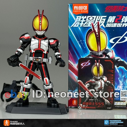 Blokees Masked Kamen Rider Blind Box Action Figure Model Kit 9PCS / Set Galaxy 2 - Picture 24 of 32
