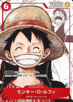 Monkey D Luffy P-001 (Promo) 25th Anniversary Edition ONE Monkey D Luffy P-001 (Promo) 25th Anniversary Edition ONE