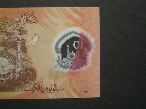 **No.2 Brunei $1 & $10 80/04 Banknotes** - Picture 6 of 12
