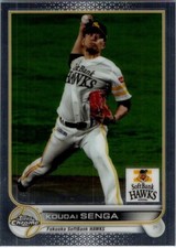 2022 Topps Chrome Npb KOUDAI SENGA #166 Hawks / Mets
