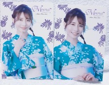 Lot de 2 cartes postales nouveauté Hebei Ayaka Asia Tour 2025 Yukata
