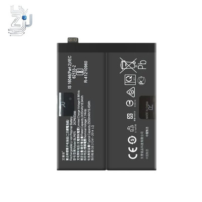 8.96V 2500MAH BLP975 Battery for OnePlus ACE2 Realme 11Pro + Mobile Phone 1 PCS