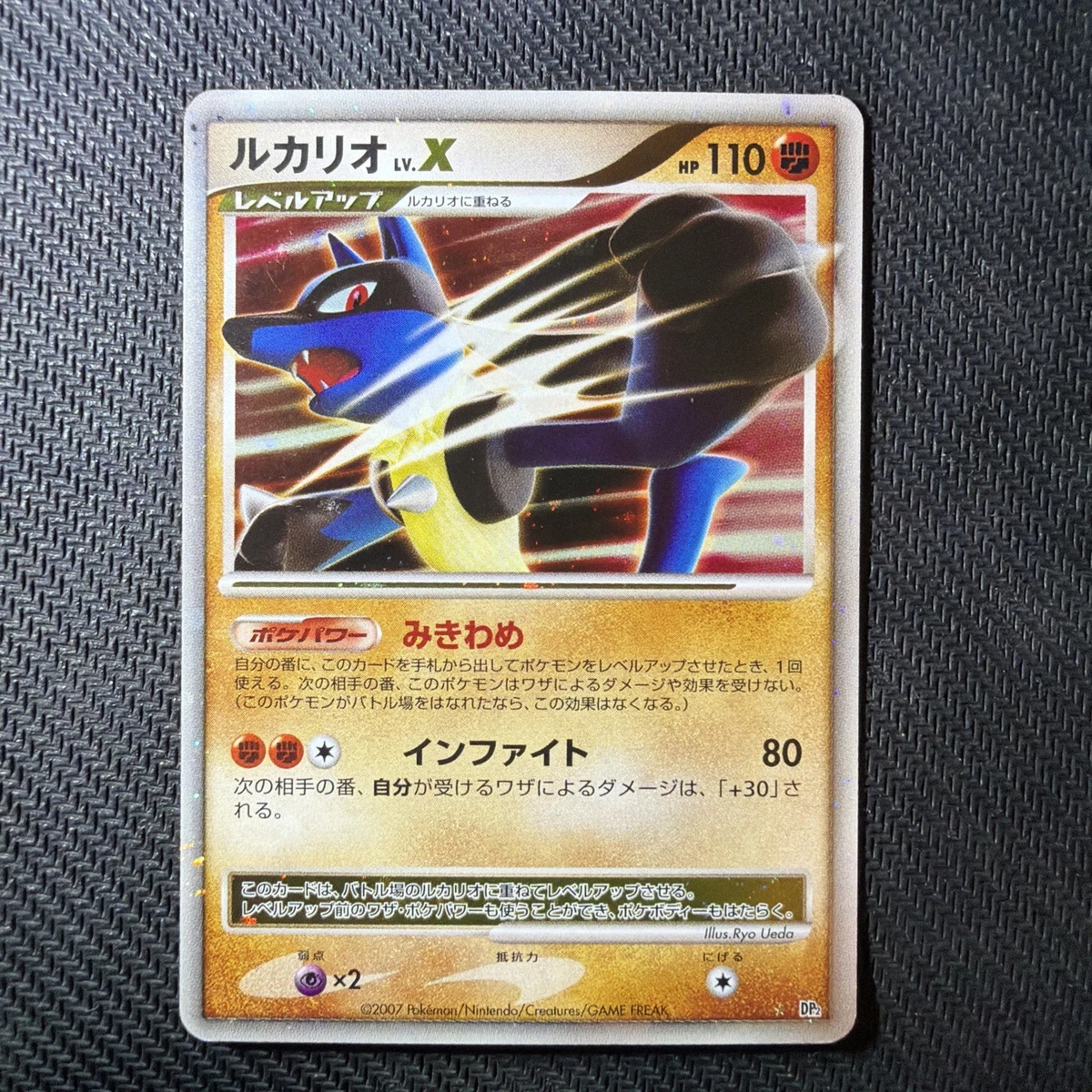 Lucario Lv X for sale | eBay UK
