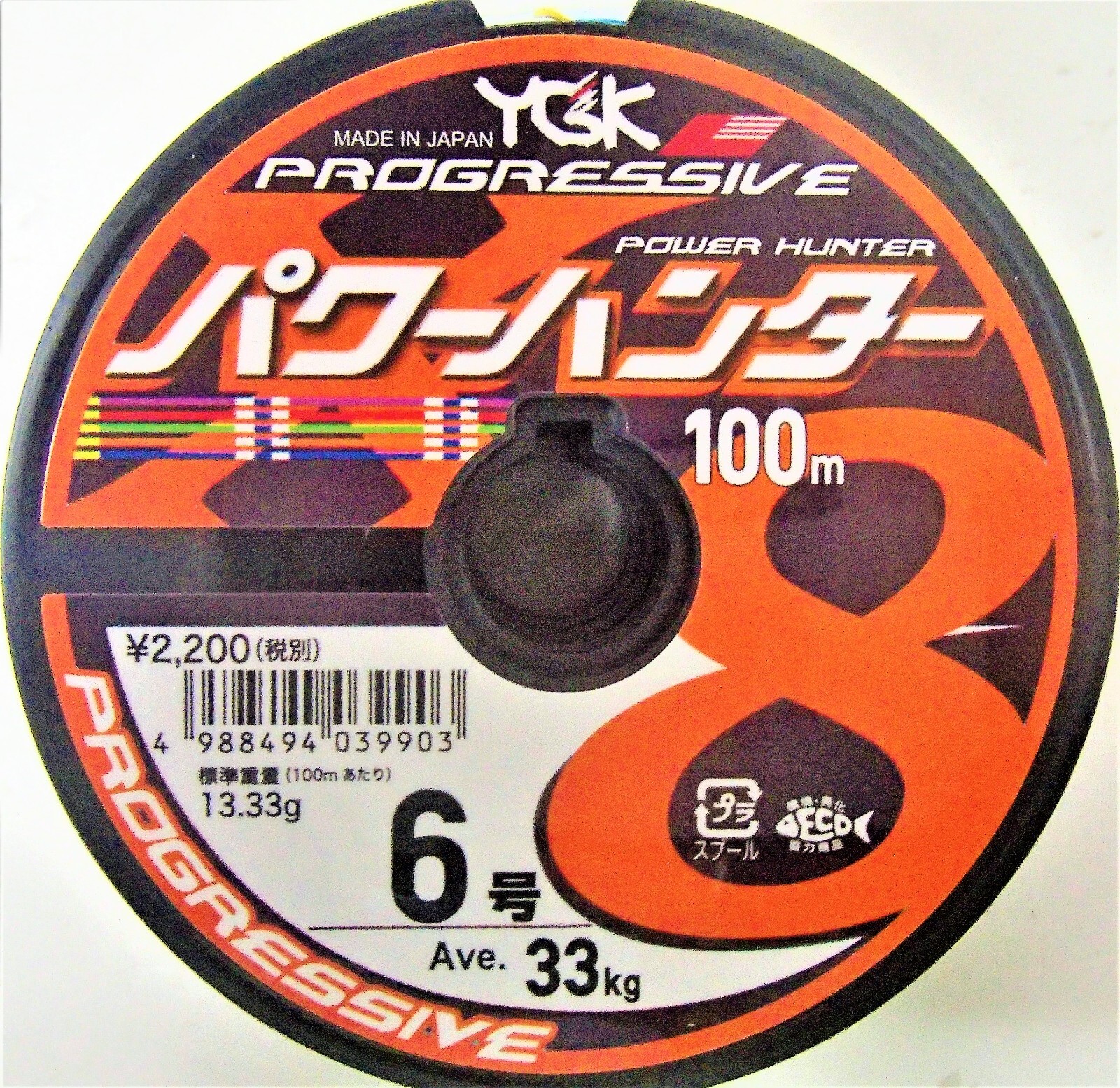 Línea de pesca XBRAID ""Power Hunter"" 8 trenzadas hecha en Japón, 61-220 lb, 765-1312yd