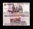 Zdjęcie 3 z 3