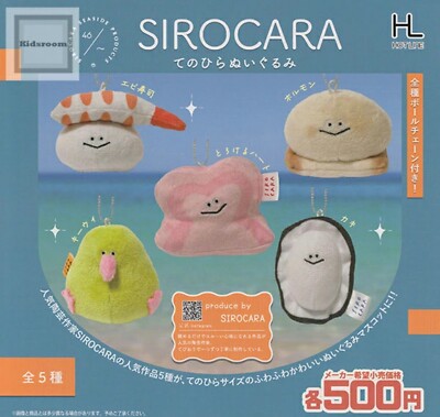 SIROCARA Tenohira Mini Plush Capsule Toy 5 Types Full Comp Set Gacha New Japan
