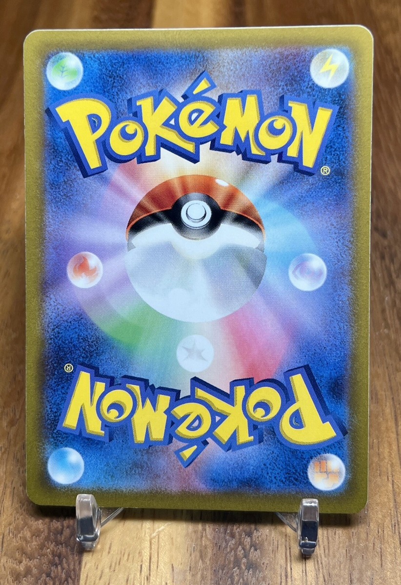 マルコ　４点 Pineco C 004/071 SV2D Clay Burst Pokemon Card Japan | eBay