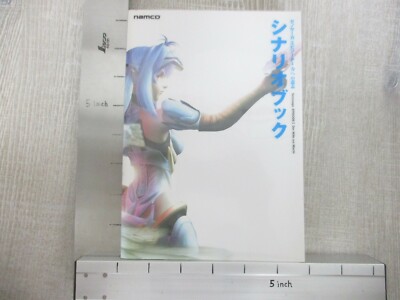 THE ART OF XENOSAGA EPISODE I　ゼノサーガ Xenosaga: The Animation — Википедия