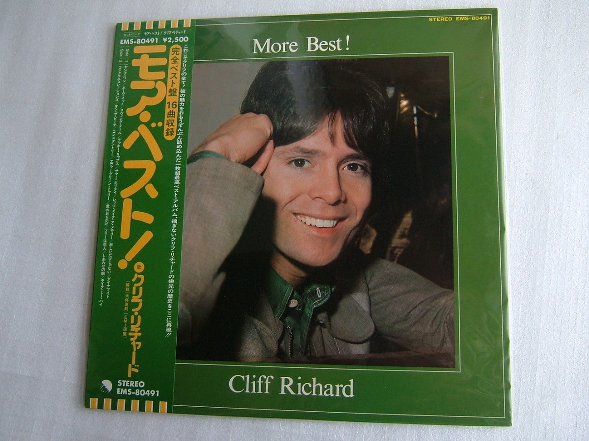 CLIFF RICHARD MORE BEST / JAPAN WITH OBI | eBay